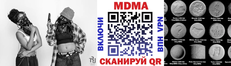 Купить закладки  Сычёвка  MDMA Molly 