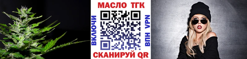 Дистиллят ТГК вейп  Купить закладки  Сычёвка 